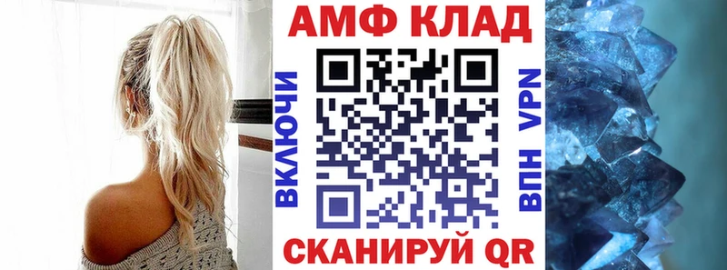 Amphetamine Premium  Миньяр 