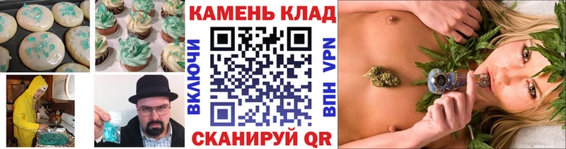 Cannafood марихуана  Миньяр 