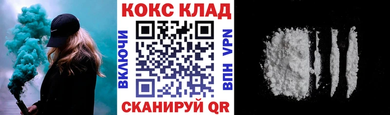 КОКАИН 99% что такое Миньяр