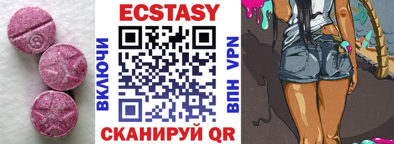 Экстази Punisher  где можно купить   blacksprut вход  нарко площадка как зайти  Миньяр 
