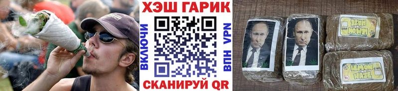 ГАШИШ 40% ТГК  закладки  Миньяр 