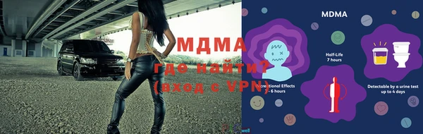 метадон Армянск
