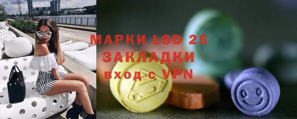 прущая мука Аркадак