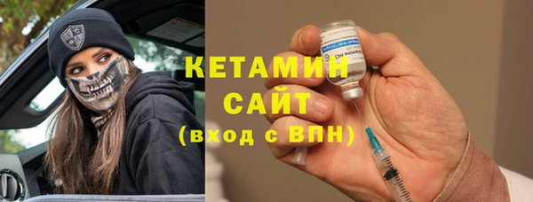 соль курить ск Арсеньев