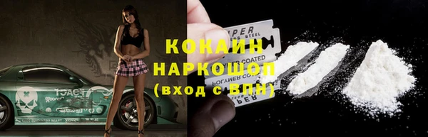 прущая мука Аркадак