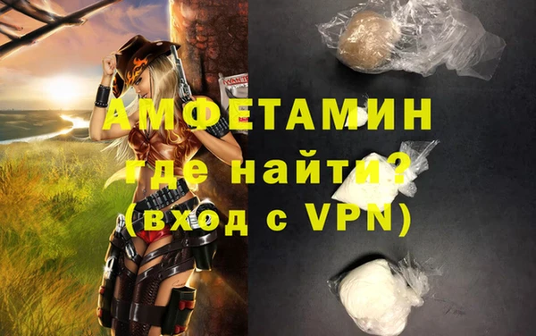 метадон Армянск