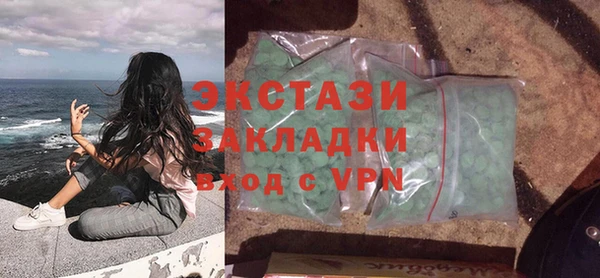 Альфа ПВП Осинники