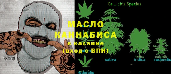 соль курить ск Арсеньев