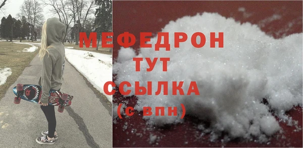 метадон Армянск