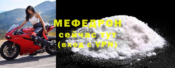 соль курить ск Арсеньев