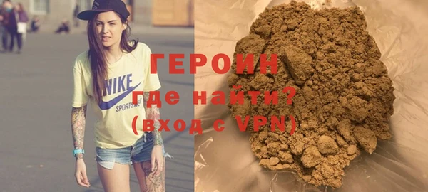 метадон Армянск