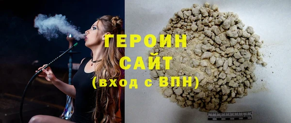 метадон Армянск