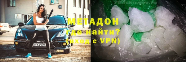 соль курить ск Арсеньев