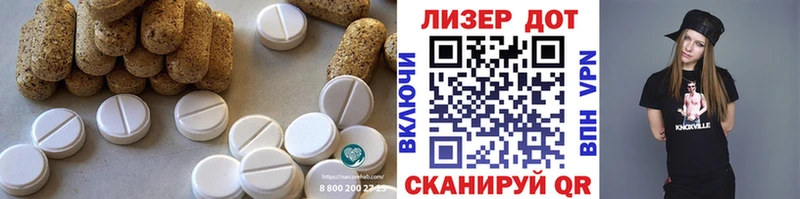 blacksprut вход  Миньяр  LSD-25 экстази кислота 
