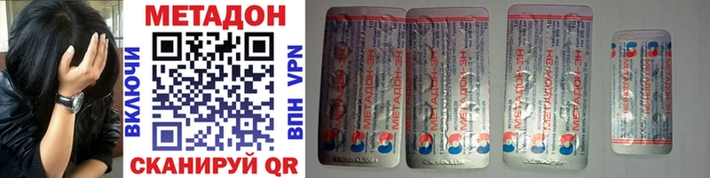 продажа наркотиков  Миньяр  маркетплейс телеграм  МЕТАДОН methadone 