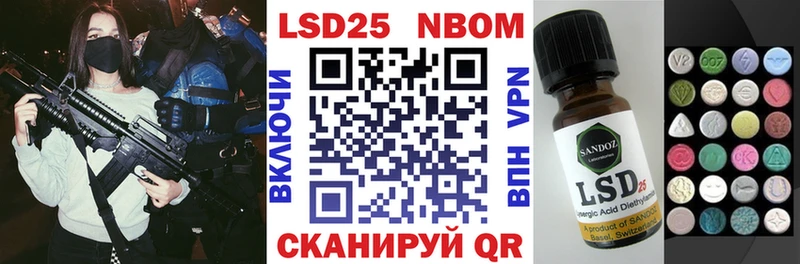 Марки 25I-NBOMe 1500мкг купить наркотик ОМГ ОМГ Миньяр