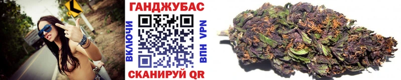 Бошки Шишки марихуана наркота Миньяр
